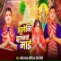 Dharmendra Yadav, Priya Pinky, Kirti Rai