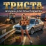 Trucks112