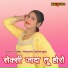 Sahin Khan, Warish Dehangal, Waseem Dehangal
