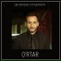 Jahongir Otajonov