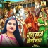 Kamini Jha