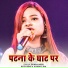Durga Boss, Riya Soni, Aarohi Jha