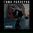 Pandochka