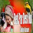 Gudiya Kumari