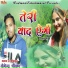 Yogendra Shirwan