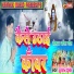Gulshan Kumar