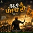 Navu Waraich