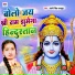 Ranjani Singh Rajput
