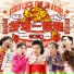 3P, 薛家燕, Jaspers Lai