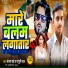 Sanjay Pandey, Ganguli Raj