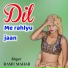 RAMU MAHAR