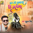Mukul Singh