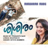 Nithya Mammen