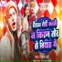 Vikash Banshi