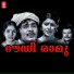 K J Yesudas, Vani Jayaram