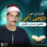 Hamdi Al Zamil