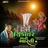 Viren Prajapati