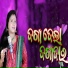 Padmini Dora