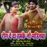 Priyanka Singh, Sandhya Sargam, azad singh, Om Jha