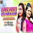 Kavita Yadav, Antra Singh Priyanka