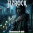 FizRock