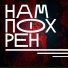 Не Глеб
