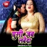 Ritesh Yadav