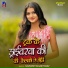 Saurabh Sugam Yadav