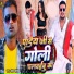 Chandan Pandey