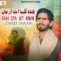 Zahid Shaam