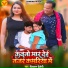 Divakar Dwivedi