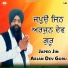 Bhai Dilbar Singh Ji