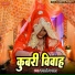 Ramashankar Yadav