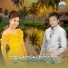 គង ឌ ណ