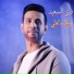 Fayez Al Saeed