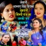 Antra Singh Priyanka, Shilpi Raj, Anil Yadav