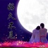 陈奕迅(Eason Chan)