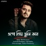 ROMEO SOURAV