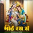 Sugam Singh