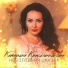 Новогодний корпоратив Казань 135