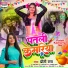 Preeti Rai