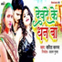 Sarita Sargam