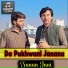 Sanan Jani