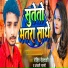 Rohit Rohtashi, Anjali Bharti