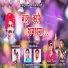 Sharad Tipe, Akshay Aasvale