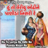 Sarojben Vaishnav