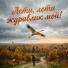 Олег Мороз