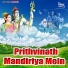 Badrinath Yadav