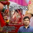 Abhijit Majumdar