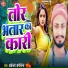 AKELA ARVIND